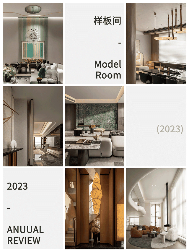 建E盘点 | 2023 · 年度样板间设计佳作|生活|摄影|室内设计|空间|关键词_新浪新闻