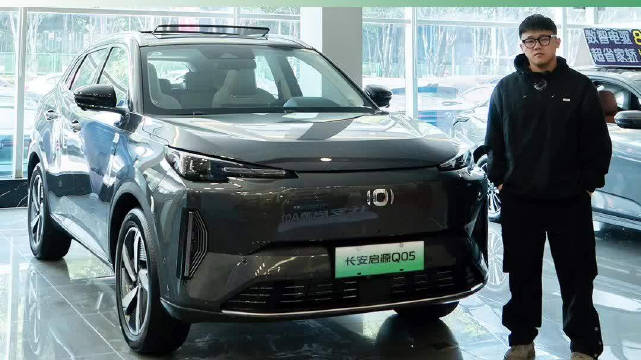 实拍长安启源Q05和A06：动力强+油耗低+配置卷……