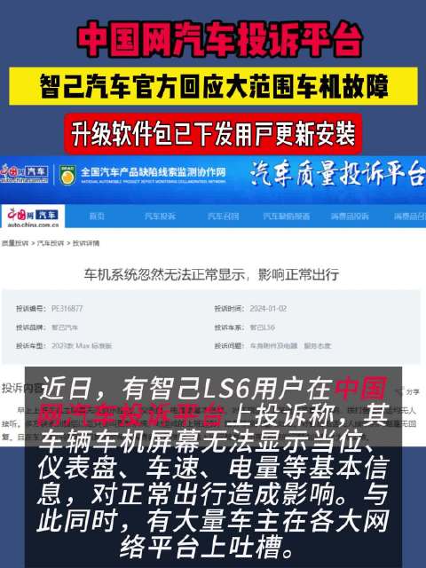 升级软件包已下发用户更新安装