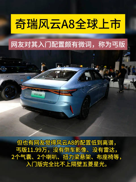 鲲鹏超能混动技高一筹 对标比亚迪秦PLUS、五菱星光……