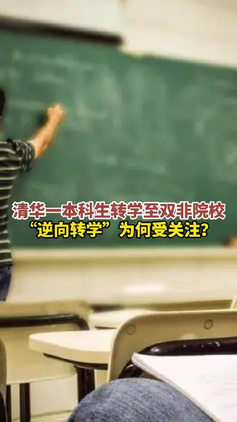 外地的小学生在北京上学需要办什么手续？