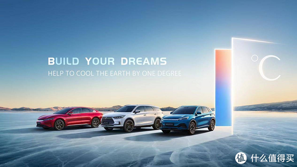 比亚迪VS特斯拉：24年新战略