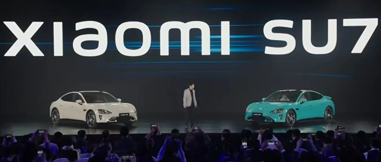 智库说 | 沈进军：对小米汽车的渠道打发持开放心态