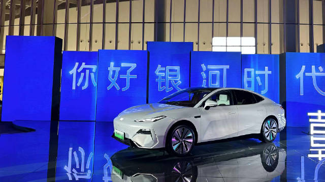 C级纯电轿车吉利银河E8上市，最高665Km续航，只需17.58万起？