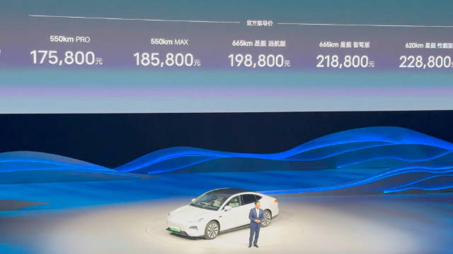 吉利银河E8的价格来了，你们觉得怎么样？