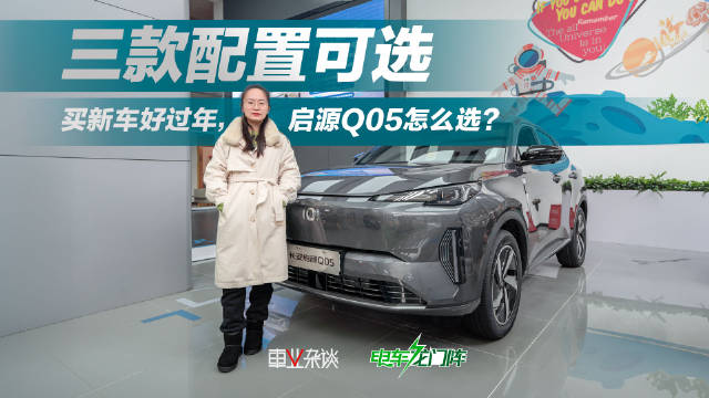 作为家用车，优先主打实用，除了日常代步，偶尔兼顾诗和远方……