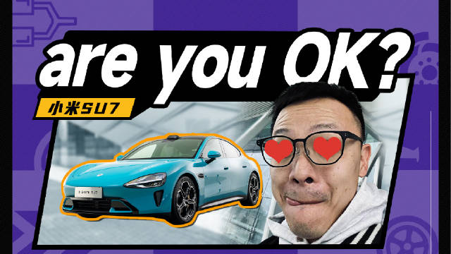 上星期在参加完小米的发布会之后……