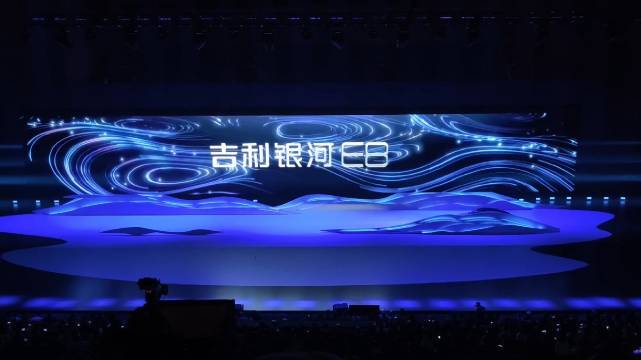 银河E8 这个出场方式确实帅！