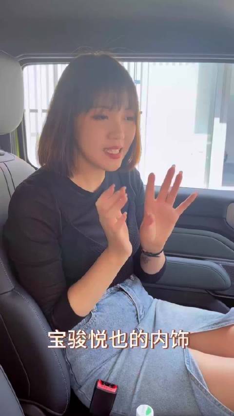 宝骏悦也的内饰