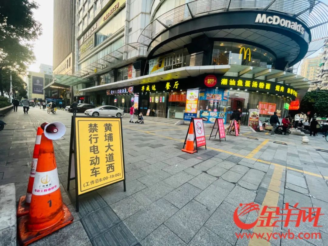 限行道路上摆放了通告牌,告知市民规定时间与地点内禁止行驶电动车