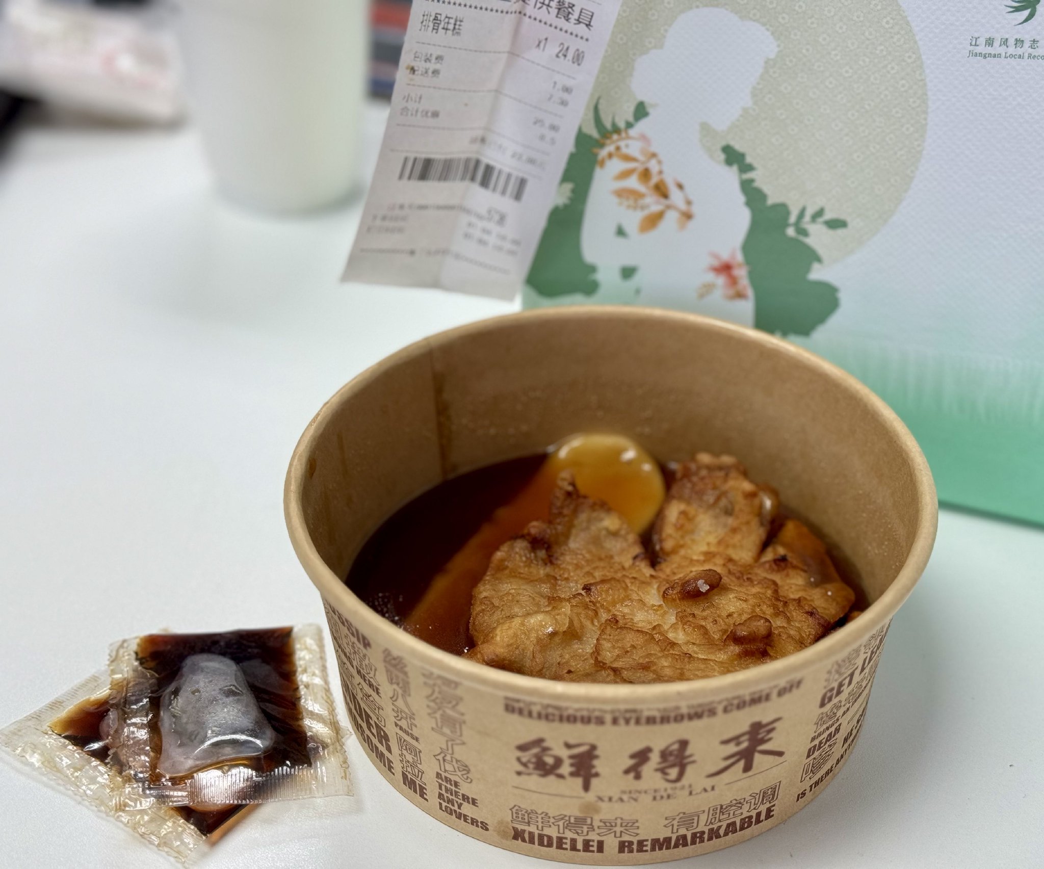 排骨年糕在外卖平台搜索量暴涨670%。 受访者供图
