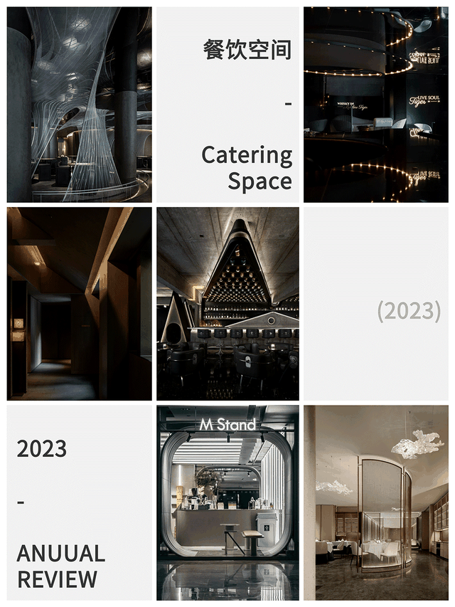 建E盘点 | 2023 · 年度餐饮空间设计佳作|摄影|上海市|咖啡馆|设计团队|关键词_新浪新闻