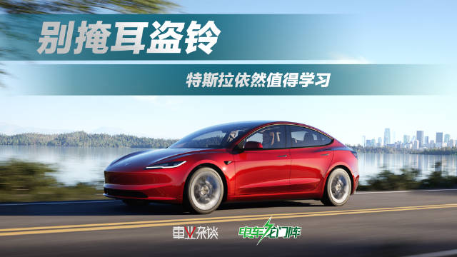 相比很多自主品牌加一堆定语的销量榜单……