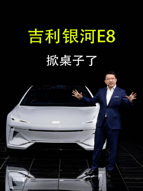 这价格直接“掀桌子”了，压力给到小米SU7