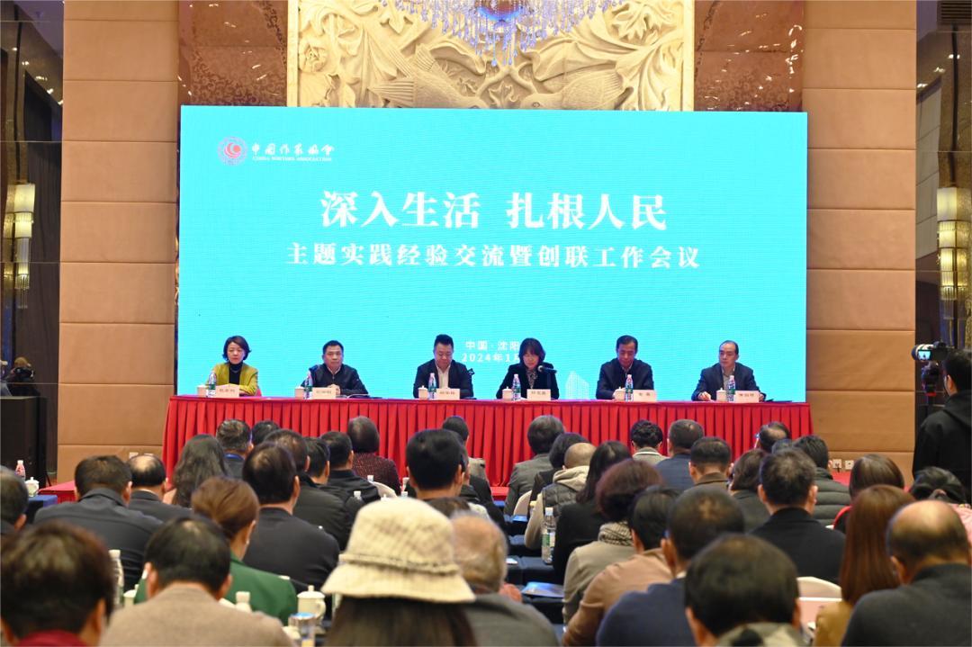 中国作家协会级别解析 与文联作协关系对比