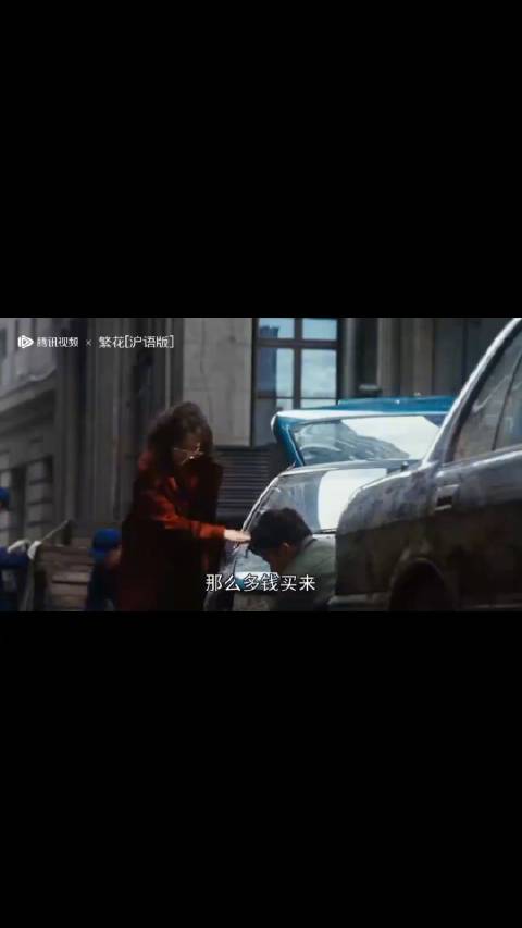谁懂啊，到《繁花》实拍地打卡，配上剧里的车，才觉得那味对了……