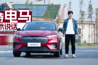 福特电马有啥本事 让素人小姐姐轻松学会漂移？｜吴佩频道