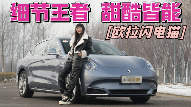 要说今年最热梗之一，那势必得有“公主请上车”的一席之地……