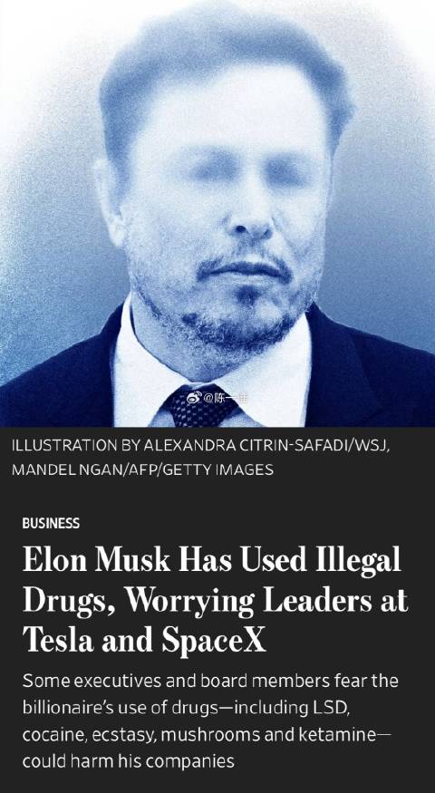 马斯克吸毒的新闻引发股东担忧