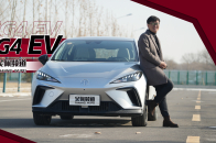 十万出头买后驱电动小钢炮 国外大卖的MG4 EV香不香？| 吴佩频道