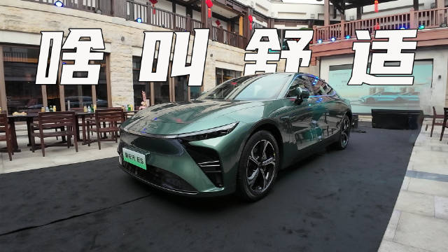 星纪元ES重庆上市，19.88万元可买国潮版