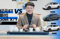 在-30℃的内蒙古，星纪元ET对比特斯拉会有多大优势？ | 吴佩频道