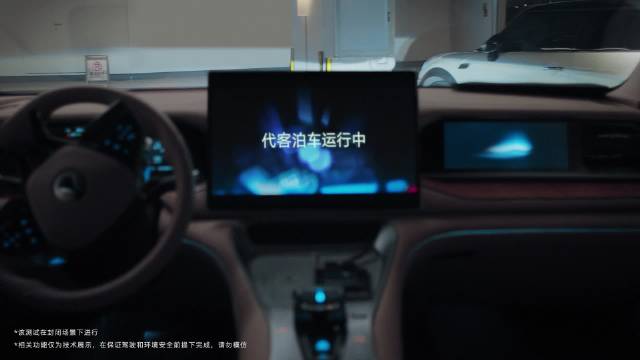 自动泊车这功能还是挺技术含量的……