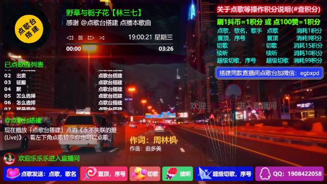 语音点歌服务器价格受哪些因素影响 (语音点歌服务怎么开启)-虎跃云资讯网