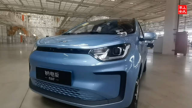 全球首款钠电池车在安庆交付