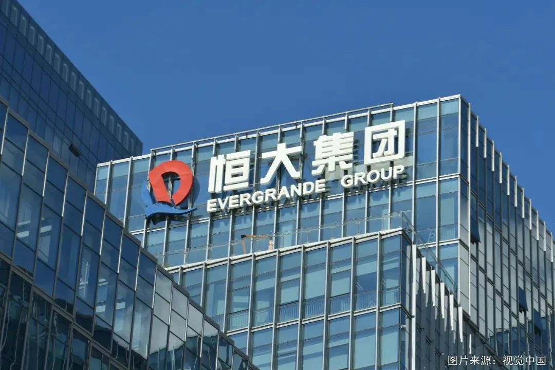 “从未盈利”？恒大回怼做空