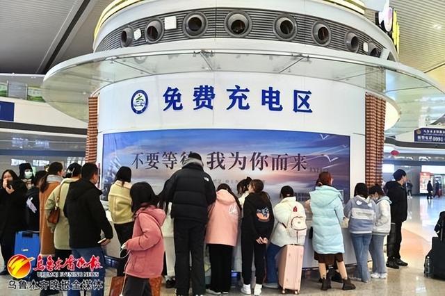 1月10日,在乌鲁木齐站候车大厅,乘客在使用免费充电设备充电。记者陈岩摄