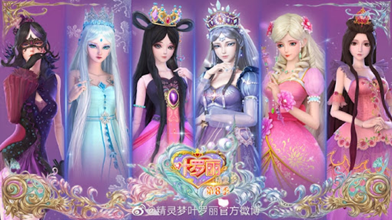 精灵梦叶罗丽第9季第12集正片 276d-c22fd126f9558a270f9688edb4e4baaa.png