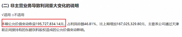 图 / 巴比食品公告