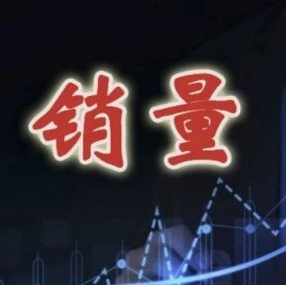 一切为了销量！2023各车企的人事革新