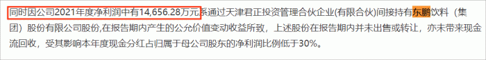 图 / 巴比食品公告