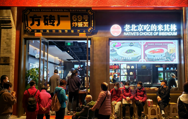 图片来源:前门大街微信公众号