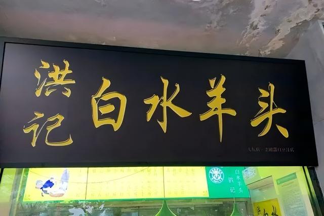 图片来源:故宫以东微信公众号
