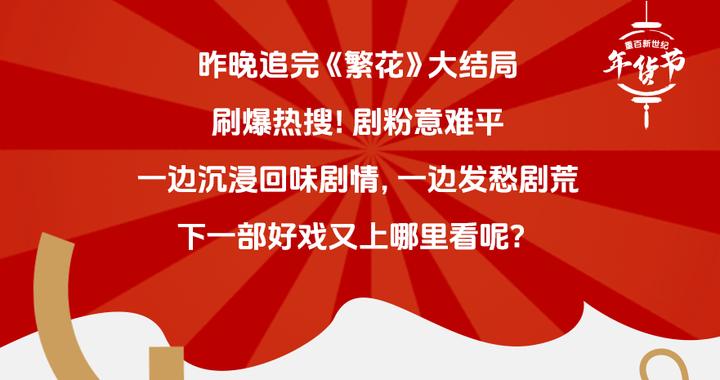 2024开年盛宴！非遗好戏+嗨购！沙坪坝惊喜“龙”度超标！