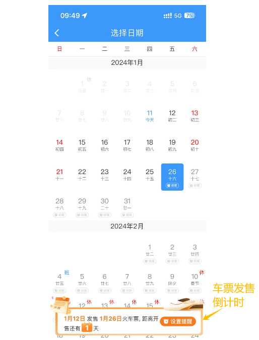 球视界直播app下载
