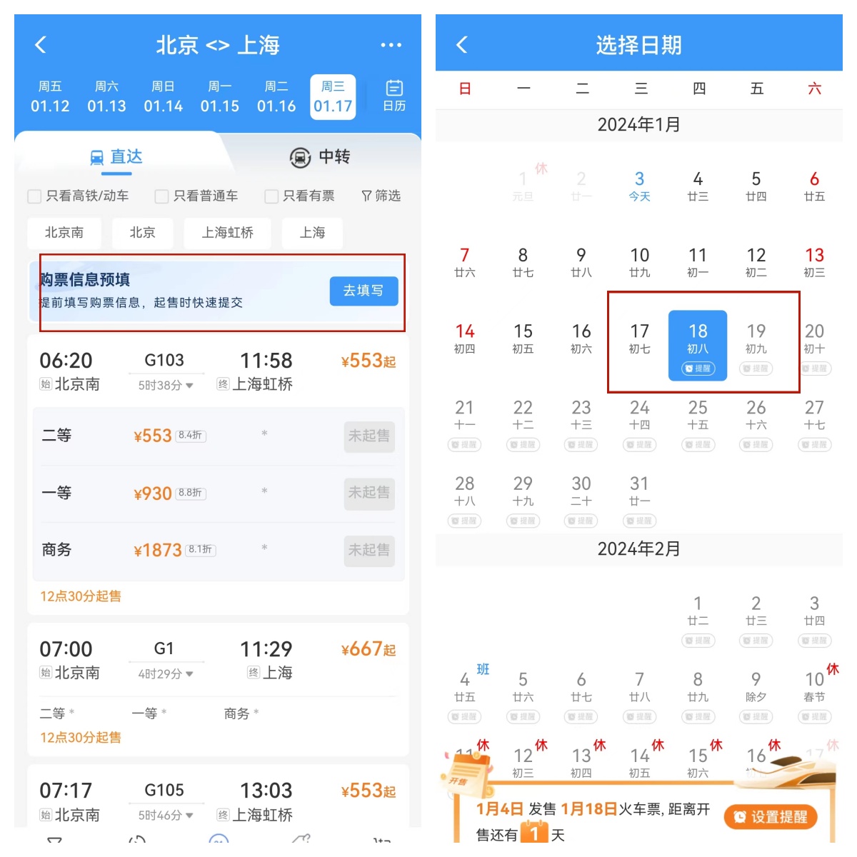 好球直播吧网站