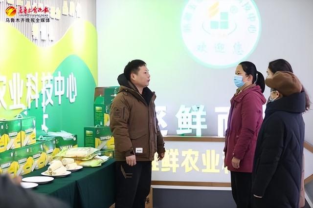 1月11日,在高新区(新市区)安宁渠镇的新疆玉维鲜农业科技中心,工作人员正在向市民介绍鲜食甜糯玉米。记者石磊摄