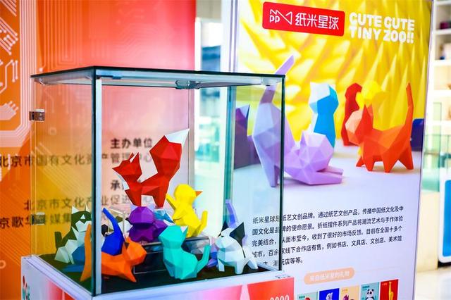 文创展品。主办方供图