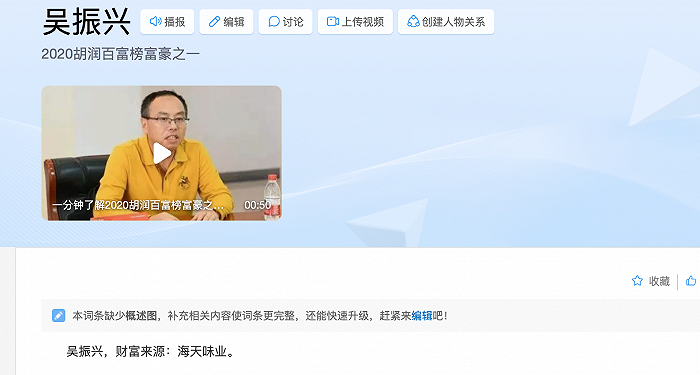 (来源:百度百科)