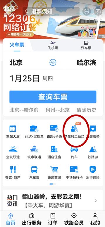 360直播网免费观看
