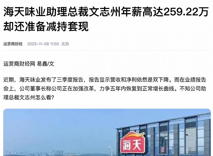 (来源:媒体报道)