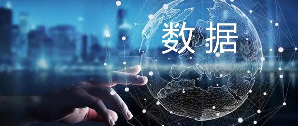 数据 | 2023年新能源汽车产销量未达1千万辆