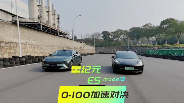 新纪元ES加速对比特斯拉 制动距离及 制动热衰减测试