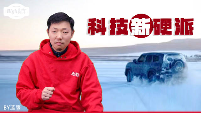 最近网络上爆火的除了东北的冰雪旅游……