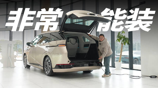 实拍小鹏X9，车长超5米的7座MPV，到底有多能装？