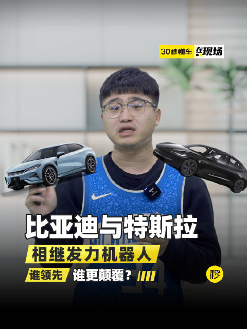 比亚迪全新皮卡或打入美系老家 销量被爆杀马斯克竟如此回应？